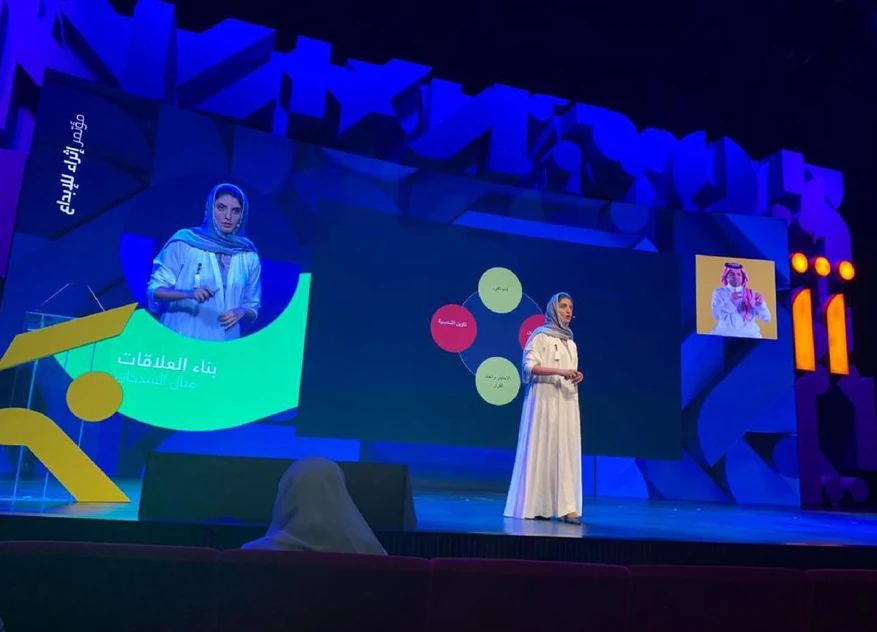 منصة فعالية من ملف أعمال الموند